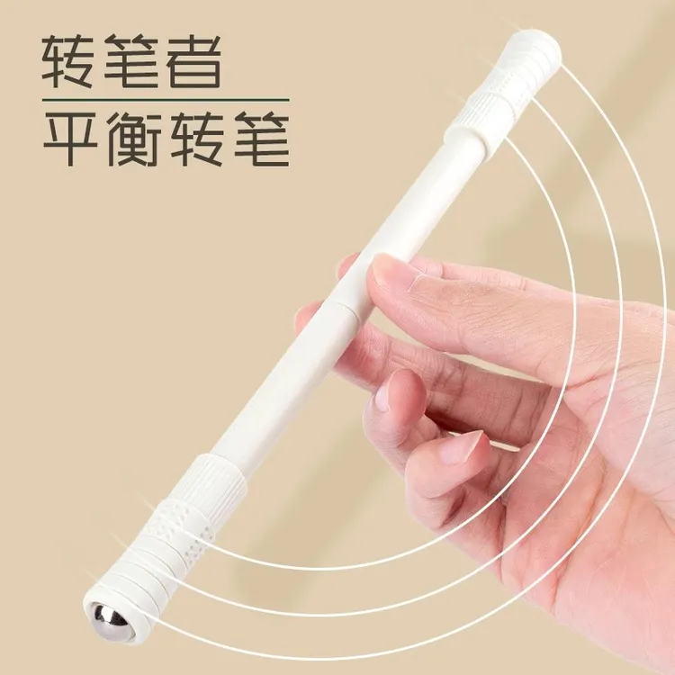 高颜值磨砂转转笔适合初学者减压防摔平衡设计学生专用