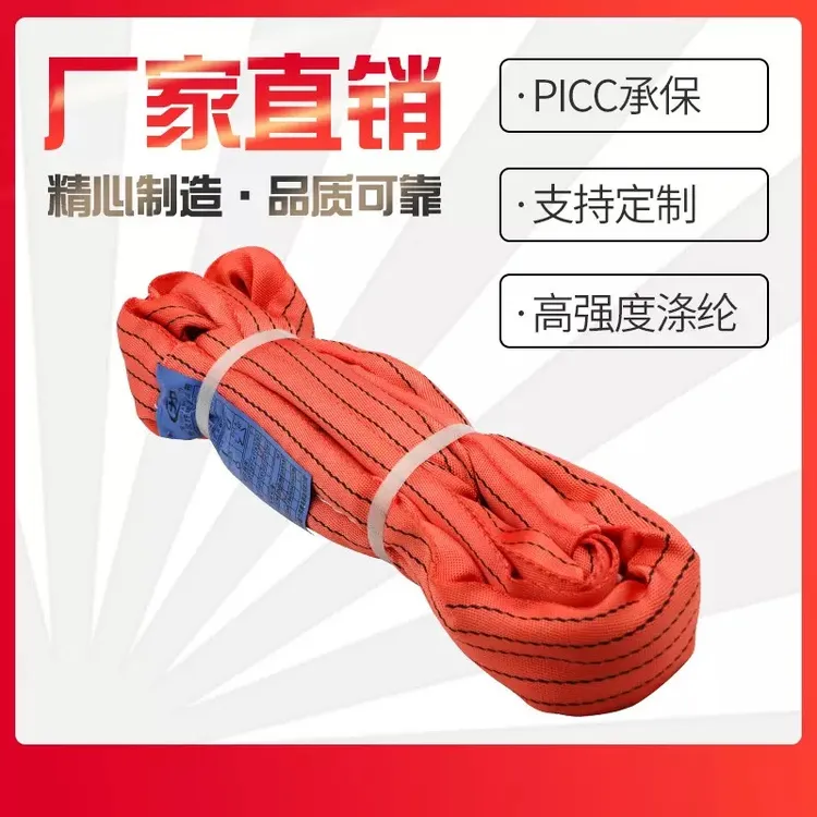 国标6倍柔性双扣起重吊装带