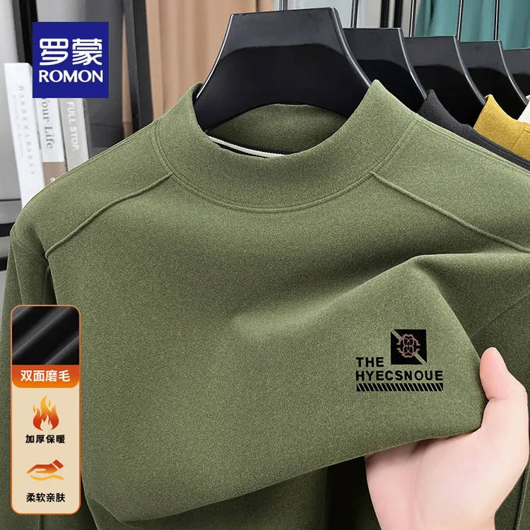 罗蒙半高领打底衫长袖德绒上衣男士秋冬款修身内搭双面磨毛体恤衫