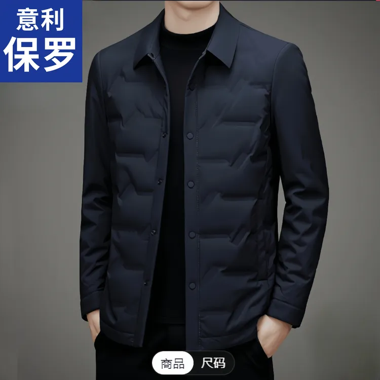 意利保罗冬季保暖翻领男士商务短款外穿冬季中老年冬季羽绒服外套