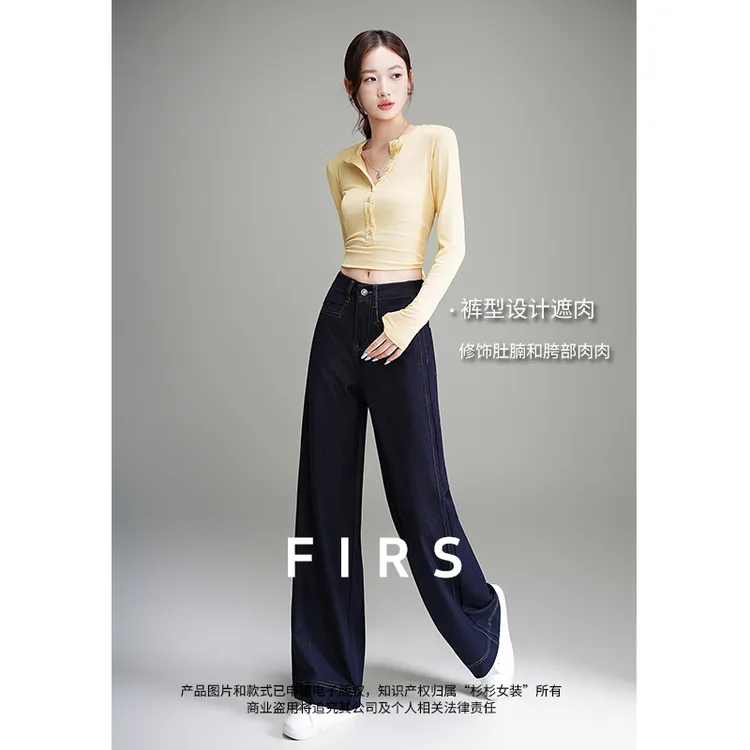 FIRS/杉杉设计感丹宁蓝牛仔阔腿裤女秋季爆款垂感显瘦时尚直筒裤