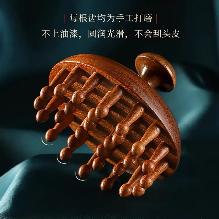 按摩梳高端檀木圆盘头部头皮经络梳毛囊疏通神器养发保健梳子通用