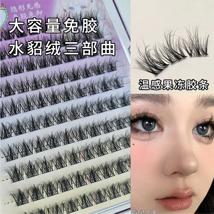 免胶水貂绒三部曲假睫毛5D婴儿弯层次凌乱款