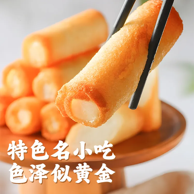 脆皮奶卷顺德小吃炸牛奶佛山炸牛奶半成品油炸小吃空气炸锅小吃