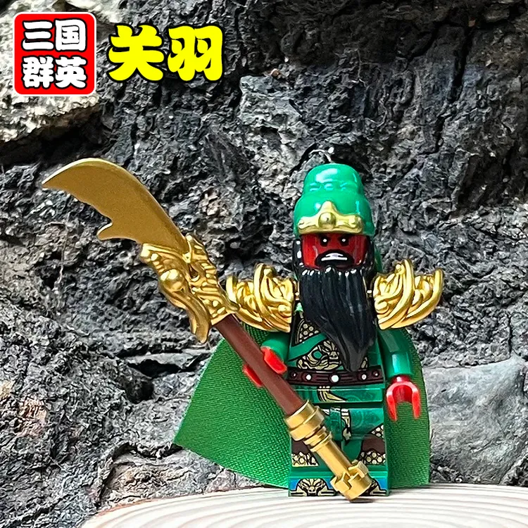 【双11】12款三国积木人仔国潮扭蛋盲盒新款升级版收藏拼装玩具