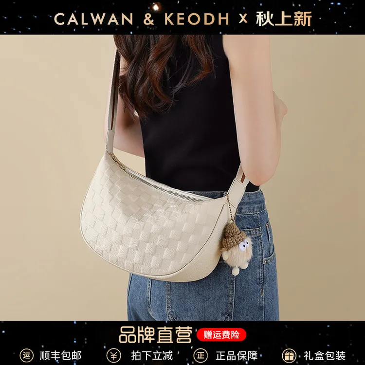Calwan Keodh真皮包包女高档休闲百搭斜挎包生日礼物送女友送老婆