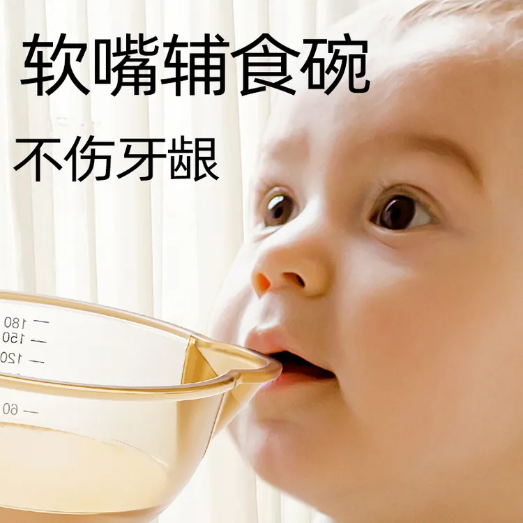 婴儿辅食碗新生宝宝喂水汤米糊粉专用训练碗勺研磨儿童餐具1-3岁2