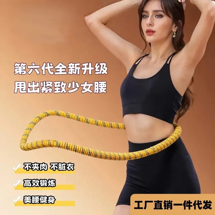 [五代真静音]呼啦圈全新升级瘦身适合软弹簧加重涤纶不伤衣