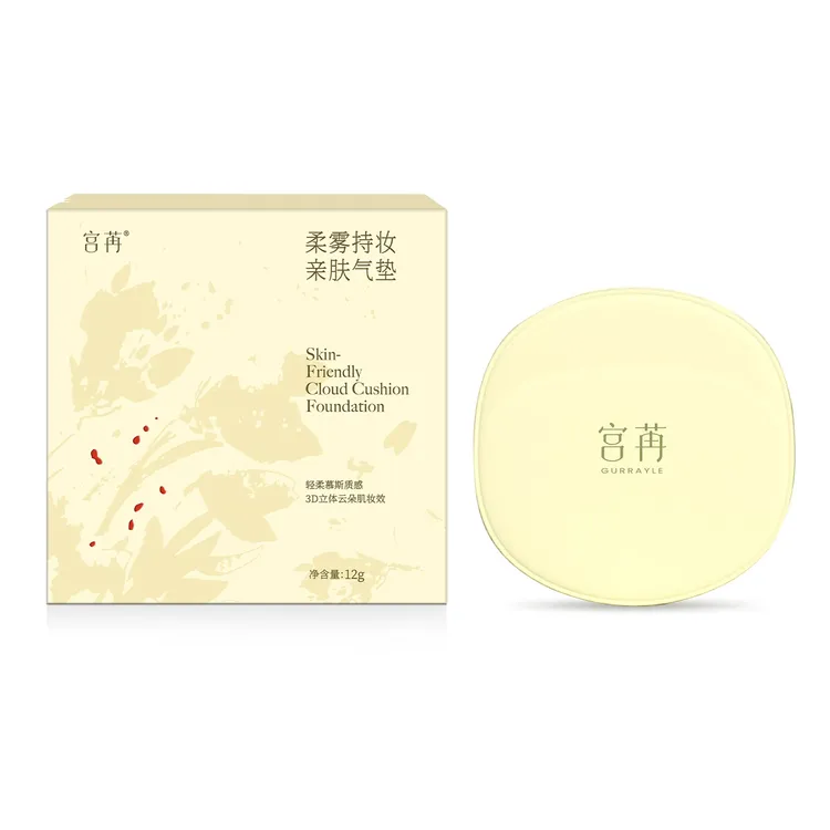 宫苒柔雾持妆亲肤气垫（自然色）