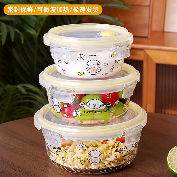 玻璃保鲜盒饭盒微波炉加热专用碗学生上班族带饭餐盒密封便当盒
