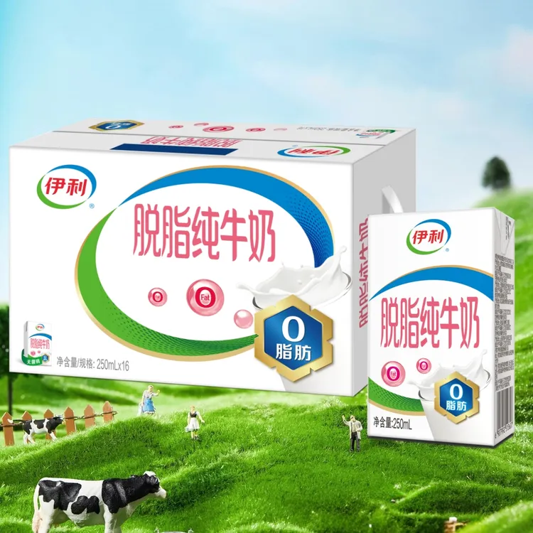 9月产伊利脱脂纯牛奶250ml*16盒0脂肪低脂学生成人营养早餐纯牛奶