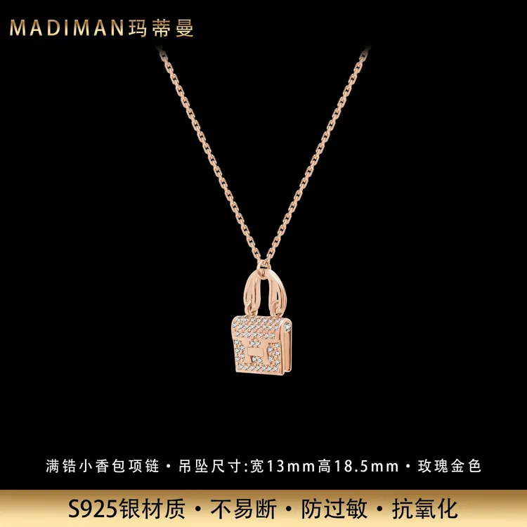 MADIMAN/玛蒂曼 坠链均925银锆石 轻奢满锆包包纯银项链镀K玫瑰金