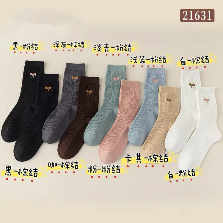 美拉德纯棉袜子中长款冬季ins棉袜中筒秋冬春秋蝴蝶结刺绣长筒袜