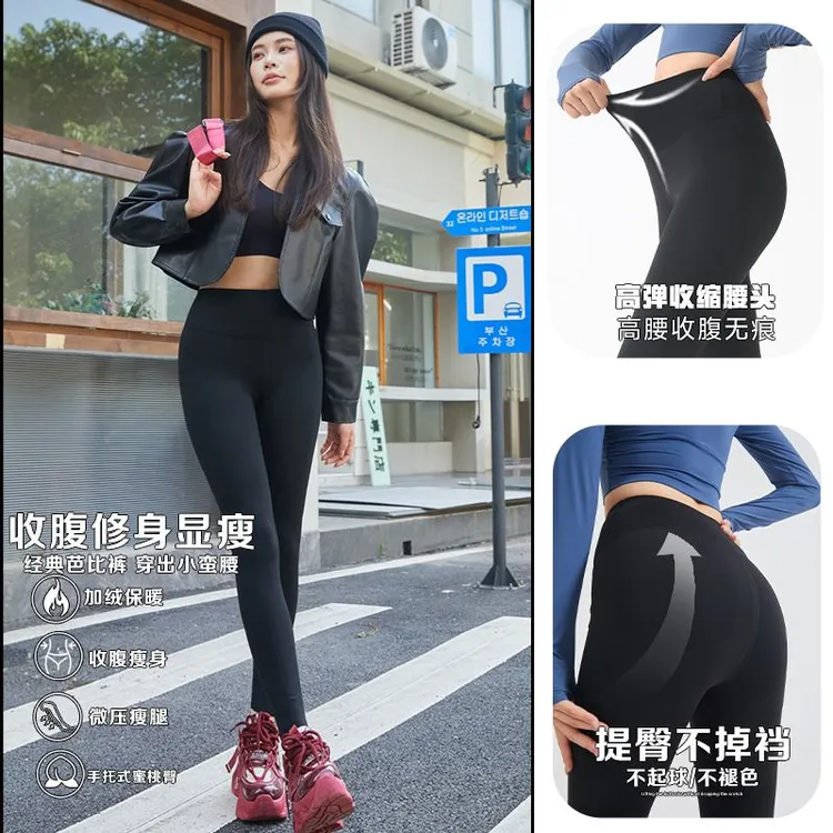 芭比裤鲨鱼裤扣号链接《自行留言编号》