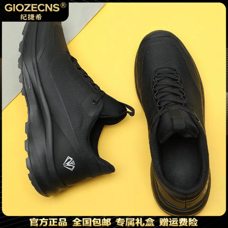纪捷希网面休闲鞋男新款厚底轻便透气男鞋百搭登山跑步运动鞋男潮