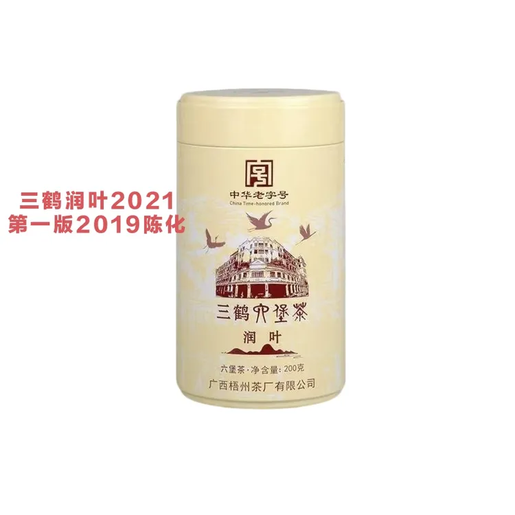 第一版三鹤六堡茶润叶2021 2019年陈化200克/罐滋味醇厚显花香