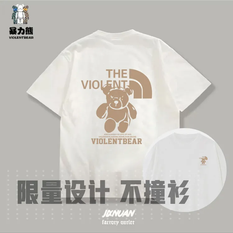 Violentbear/暴力熊纯棉短袖T恤宽松潮流印花气场强大高级感男装