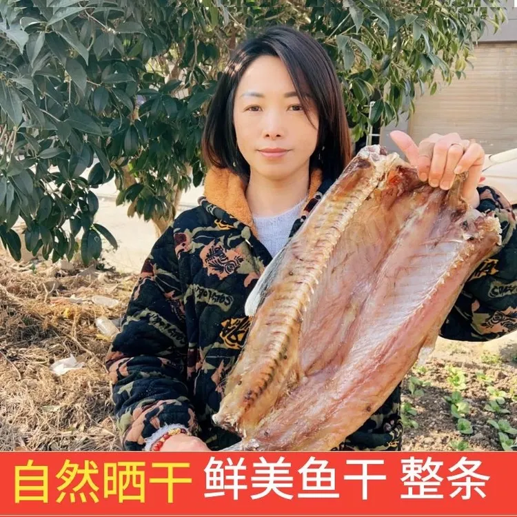 湖北特产整条风干螺蛳青鱼新鲜腌制腊鱼咸鱼干腊鱼