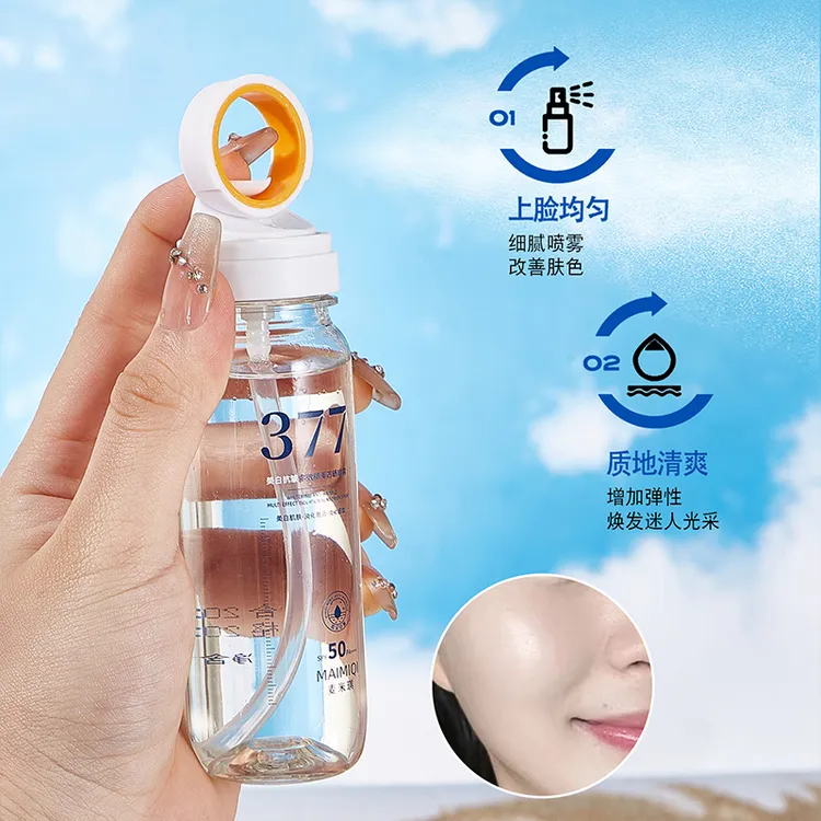 【商超爆卖】377美白防晒喷雾防紫外线防水防汗高倍持久防护SPF50+
