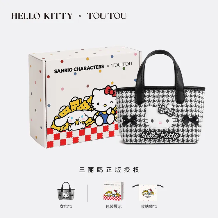 toutou【hellokitty联名】凯蒂猫哈喽kt千鸟格菜篮子斜挎托特包包女