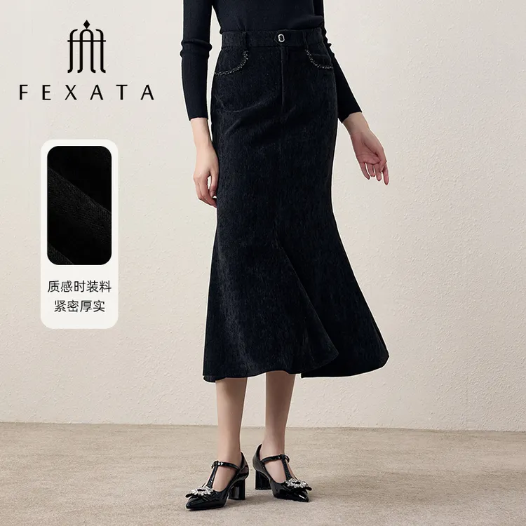 FEXATA斐格思2025秋冬季新品高级感时尚气质中长款包臀鱼尾半身裙