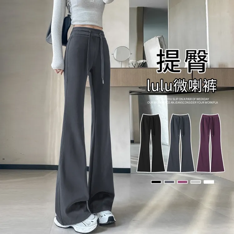 微喇叭运动裤女春秋2025新款高腰显瘦阔腿裤休闲小个子瑜伽卫裤子