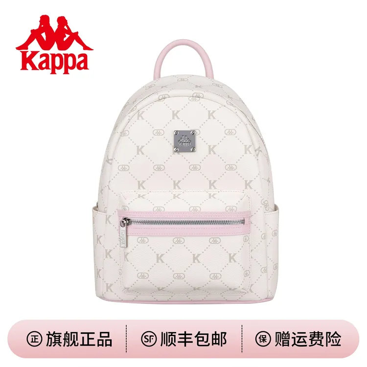 Kappa卡帕  2025年新款双肩包女潮流百搭大学生书包通勤旅行背包