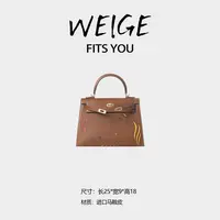 WEIGE【k25】进口马鞍皮斜挎包BV672-25-彩印金棕马头-金扣