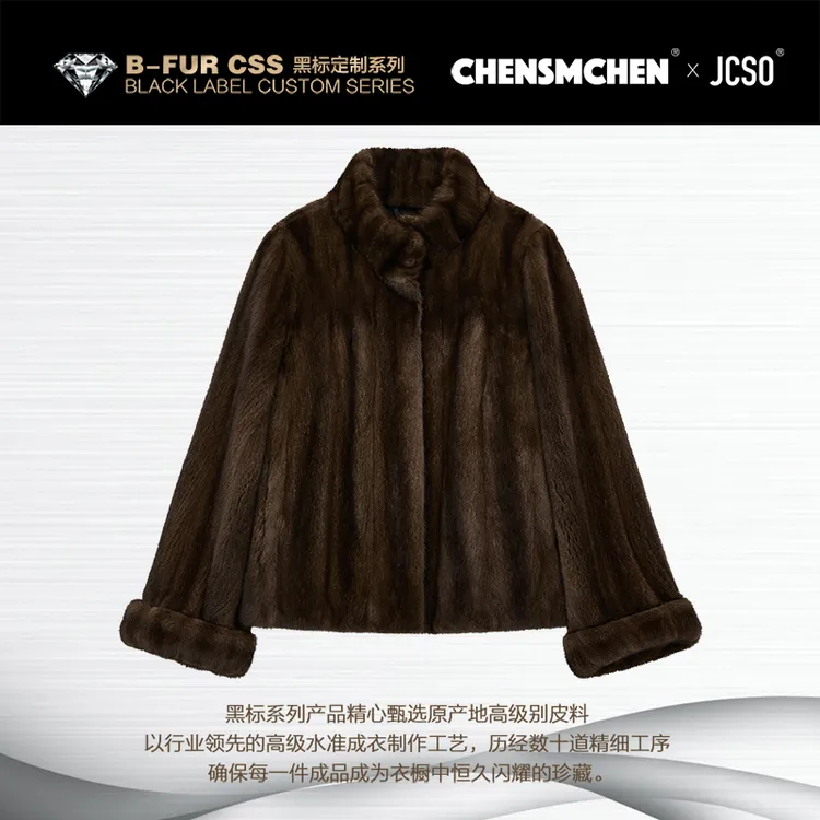 【CHENSMCHEN×JCSO】进口咖啡全抽刀短款水貂皮草外套CdSP7555NL