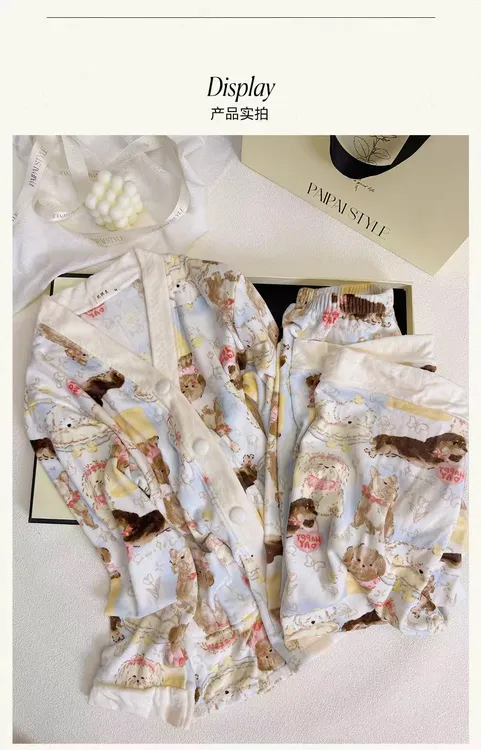 2025新款夏季睡衣女秋冬时尚家居服套装明星同款加厚可外穿居家