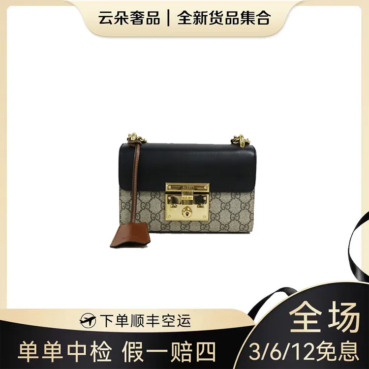 未使用 GUCCI/古驰 云朵奢品/月光宝盒 小号