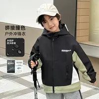【3.21号新品】男童春秋款25新款户外冲锋中大童|25ad19