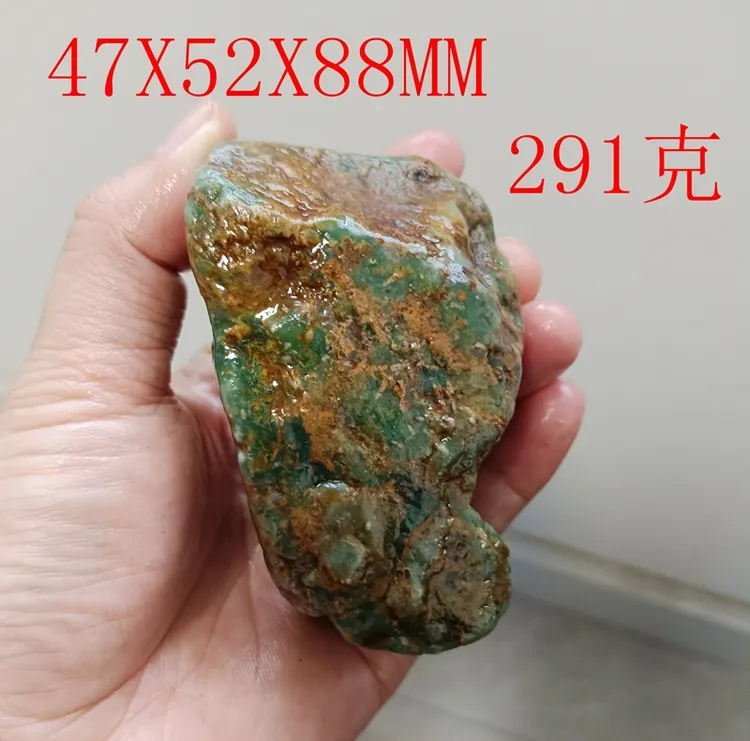 15青田山炮绿原石篆石摆件