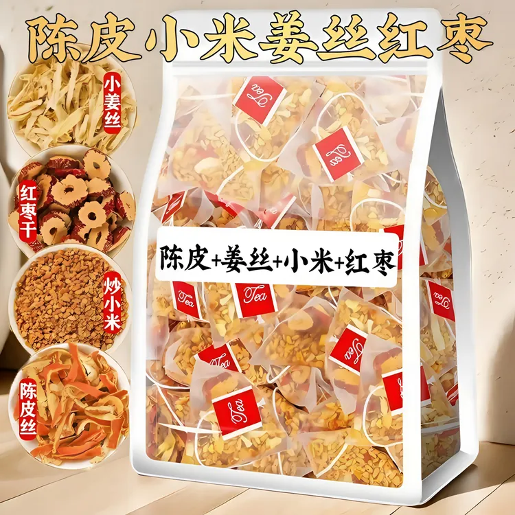 抢【超值60包】焦二仙茶精品小米姜丝红枣陈皮茶炒制温阳办公口粮茶