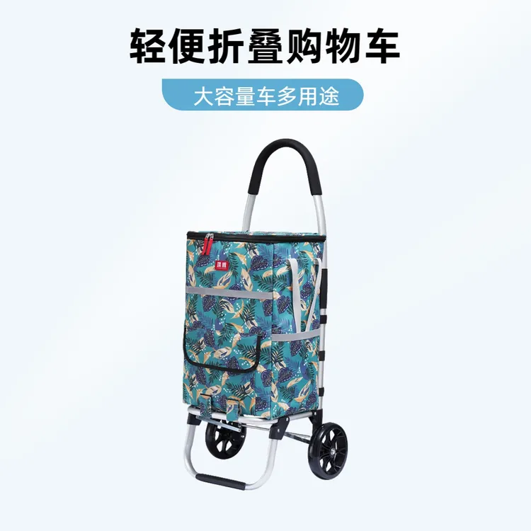 【粉丝专享】买菜车小拉车大容量手拉车家用防水购物车折叠轻便拖车