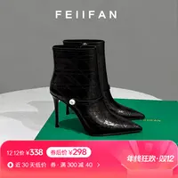 尖头短靴2025秋冬新款女士细跟高级感不累脚绝美高跟鞋3819