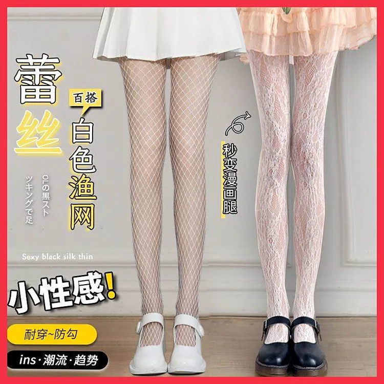 花藤丝袜性感甜美洛丽塔复古JK情调白丝网红薄款黑丝袜纯欲百搭