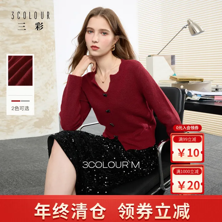 三彩2025秋季新款miu系蝴蝶结针织衫V领短款套头衫小个子上衣女M