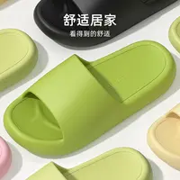 靓蒂芬实心厚底拖鞋女居家居夏清凉情侣防滑透气浴室洗澡凉拖鞋男
