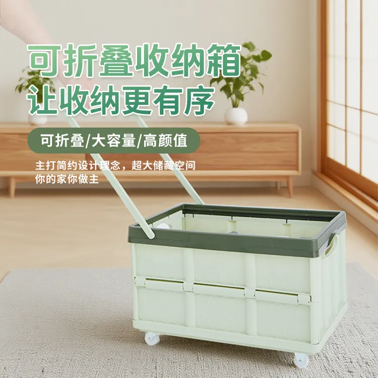 收纳折叠箱拉杆简约滑轮整理箱教室装书收纳盒宿舍车后备户外学生