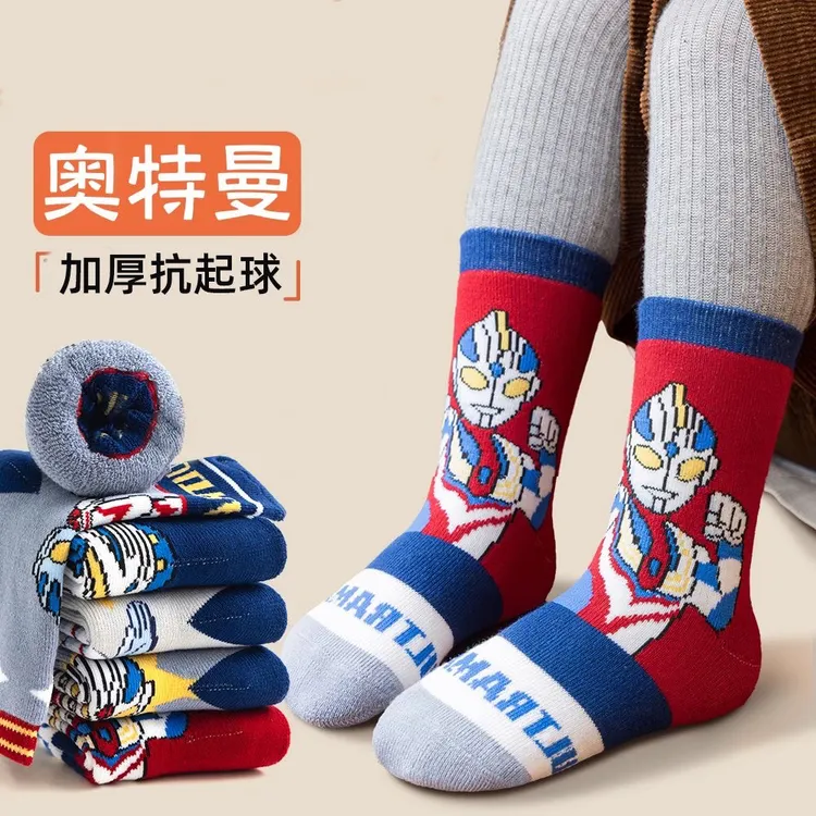 儿童袜子冬季加绒加厚男童奥特曼中筒袜秋男孩宝宝毛圈袜童袜保暖