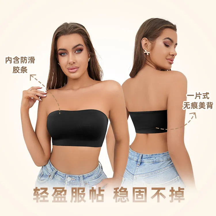 无痕无杯垫大码抹胸防掉无肩带防滑内衣无钢圈裸感露肩女士文胸