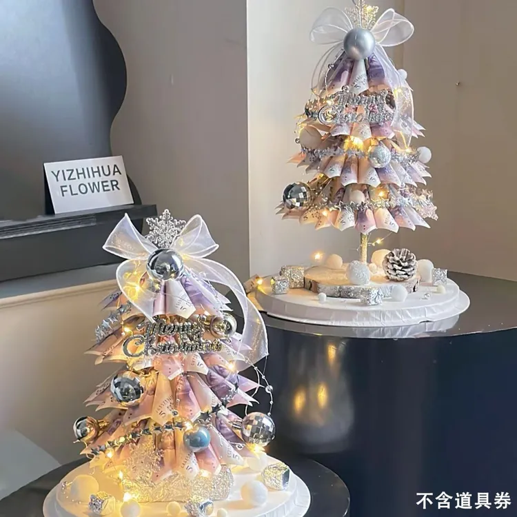 创意有钱花圣诞树礼盒手工diy材料包实用装饰圣诞节礼物送女生