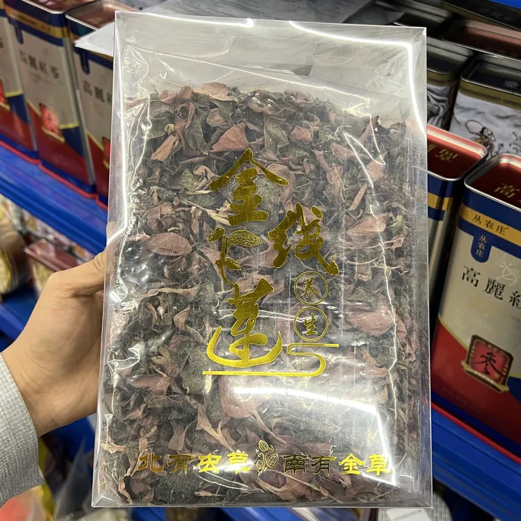 （直播）优选整株红霞金线莲草煮水煲汤半斤装