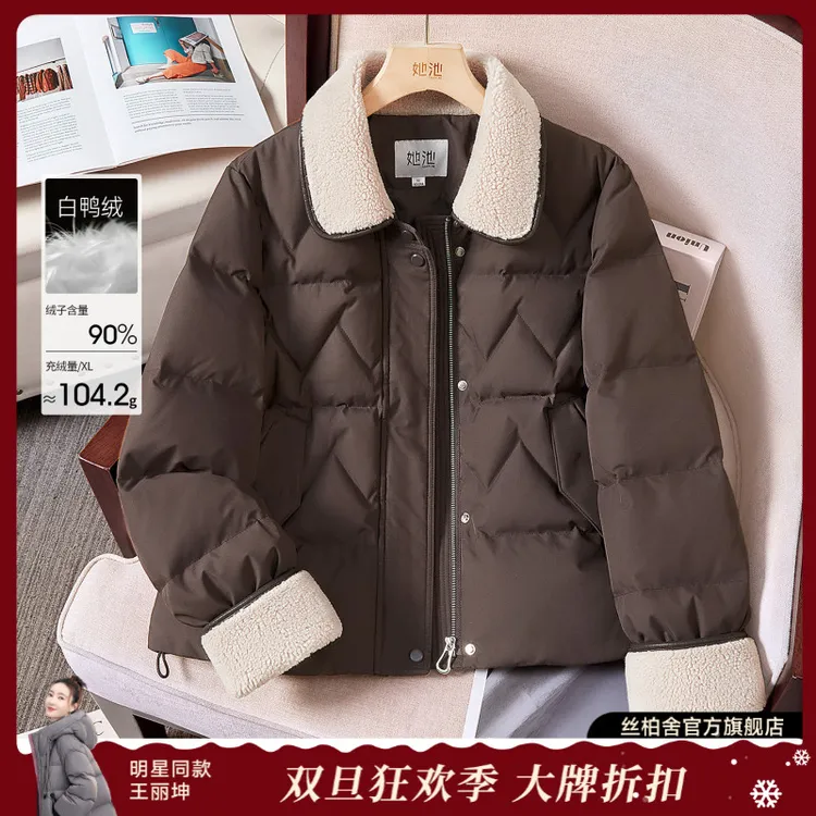 她池2025冬装新款女装时尚翻领长袖通勤宽松款羽绒服T54Z8051Y