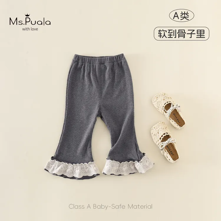 【Ms.Puala织秋意】婴幼儿童装女宝宝秋季裤子休闲裤百搭长裤喇叭裤
