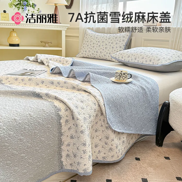 洁丽雅加厚抗菌雪绒麻床盖四季通用2025最新款床单单件宿舍三件套