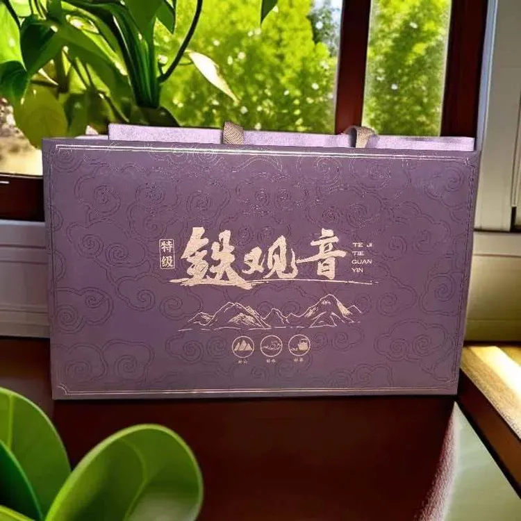 亏本福利【铁观音250克】铁观音浓香型茶叶乌龙茶送礼茶叶礼盒