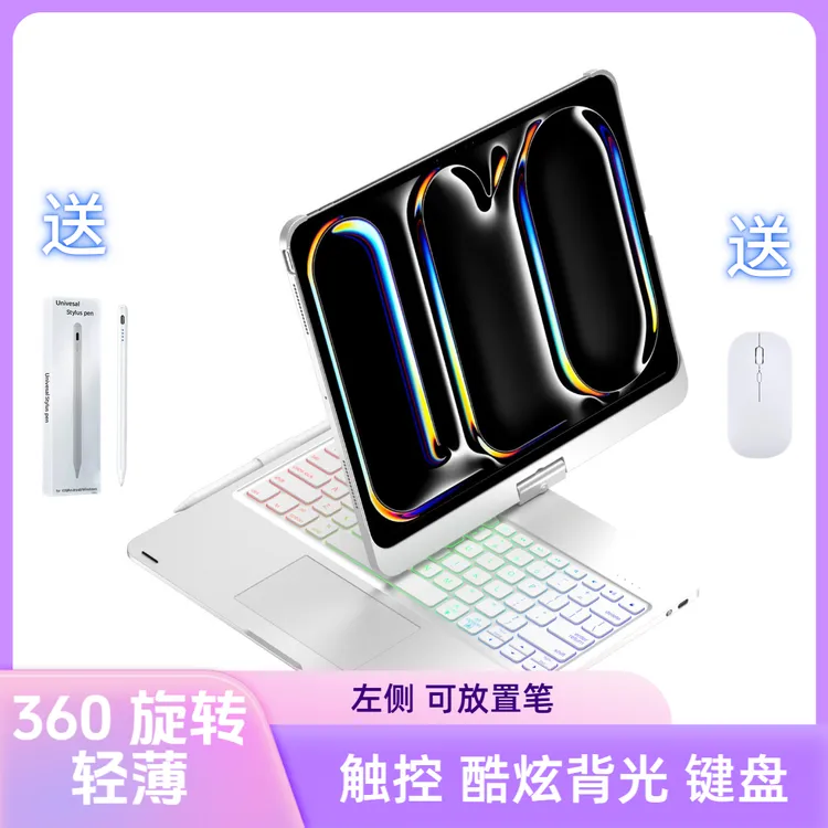 妙控键盘适用于A16/iPad10代/Air11平板360度旋转带触控蓝牙键盘