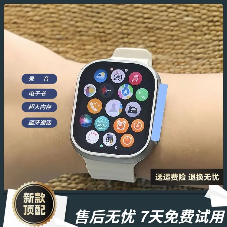 华强北录音S9ultra新款门禁智能手表蓝牙运动多功能支付可以通话